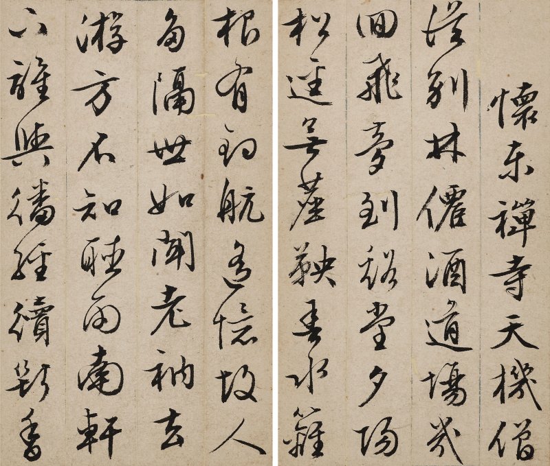 明 文徵明（1470-1559）  行書自作詩冊 - 图3
