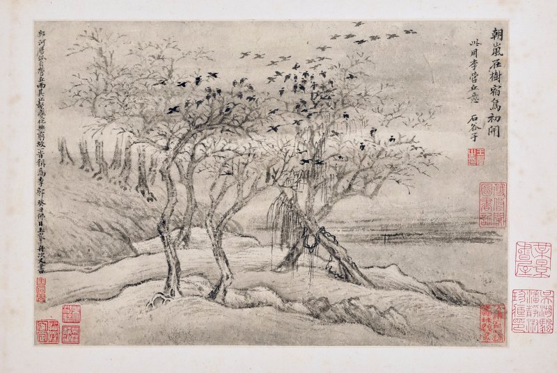 清 王翬（1632-1717）  仿宋元各家山水 - 图9