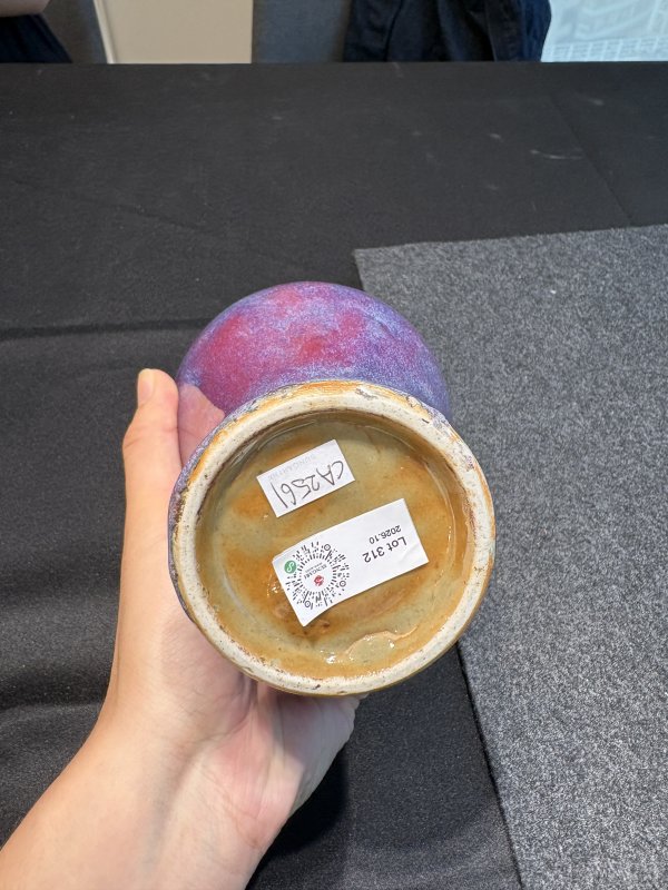 清乾隆窯變釉梅瓶 - 图13