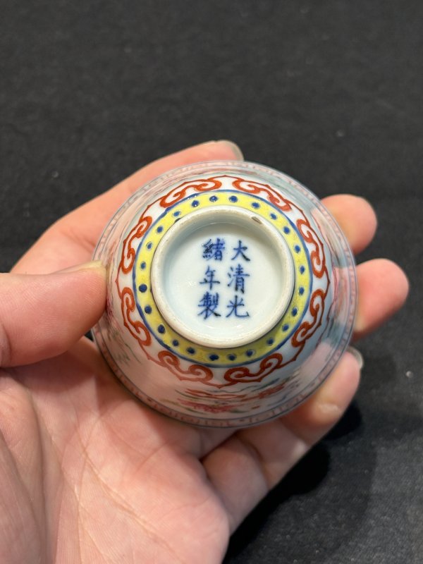 清光緒粉彩八吉祥紋杯一對 - 图22