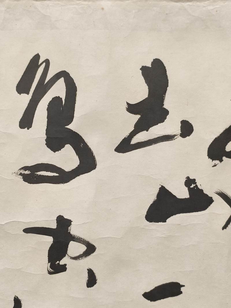    方唐 书法 - 图5