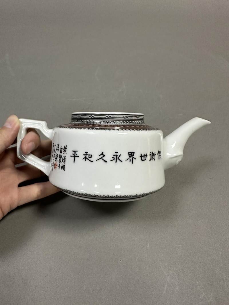    汪少平绘 新彩山水胜利壶 - 图10