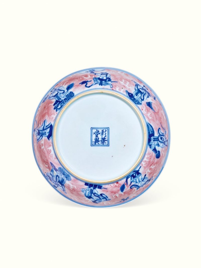 清乾隆 青花釉里红八仙祝寿盘 - 图2