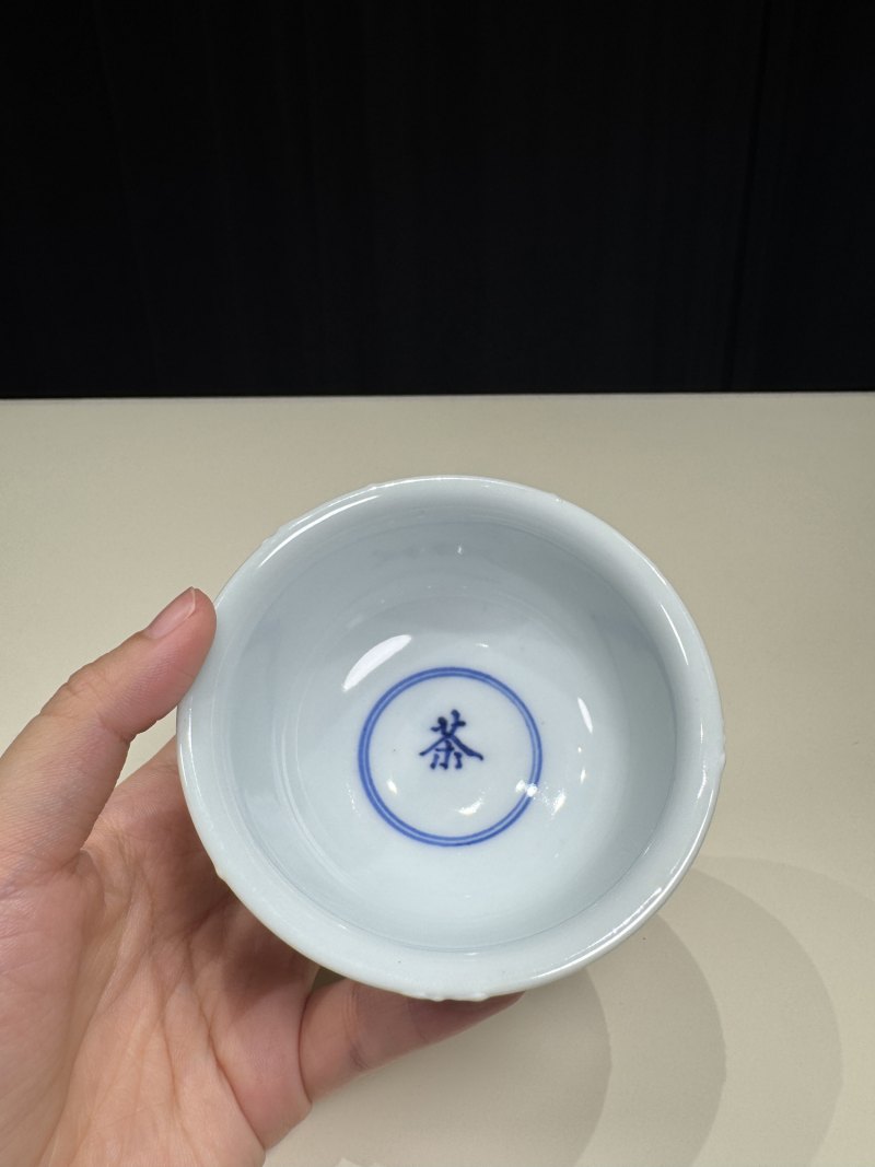 明嘉靖 白釉青花金箓大醮坛用茶盏五只 - 图21