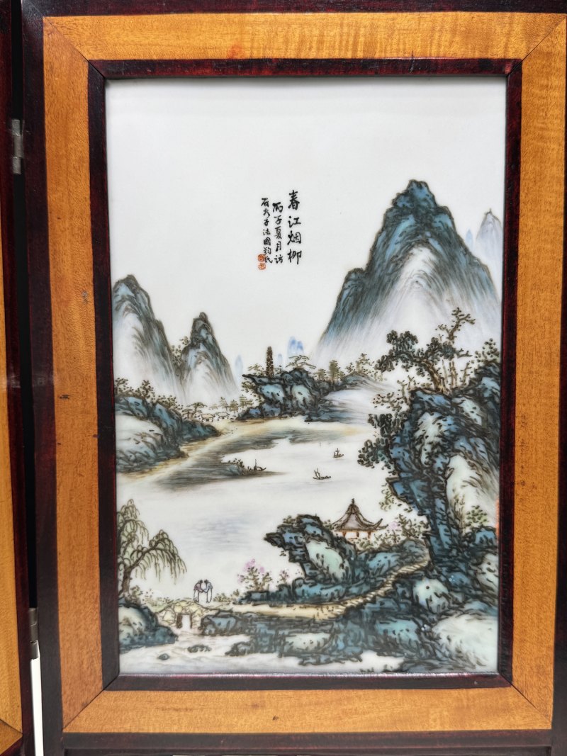 民国 邹国钧青绿山水人物瓷板屏风四件 - 图13