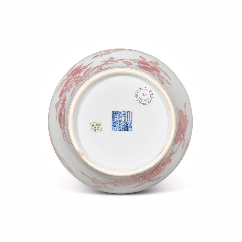 清乾隆 釉裏紅折枝瑞果紋梅瓶 六字篆書款  QIANLONG SIX-CHARACTER SEAL MARK IN UNDERGLAZE BLUE AND OF THE PERIOD (1736-1795) - 图4