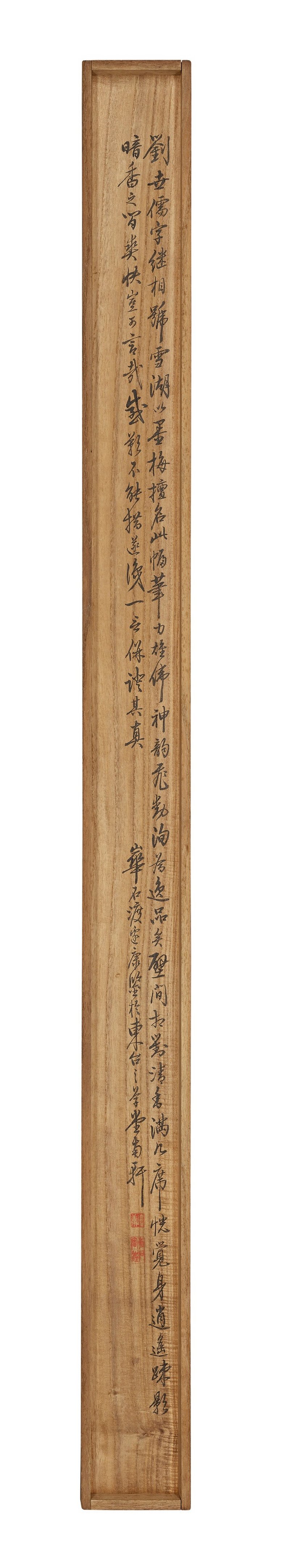 明 劉世儒（約1555-1623）  風前舞玉圖 - 图3