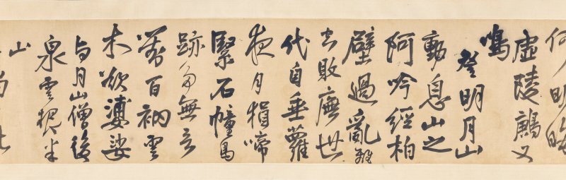明／清 王鐸（1592-1652）  草書玉調六首 - 图6