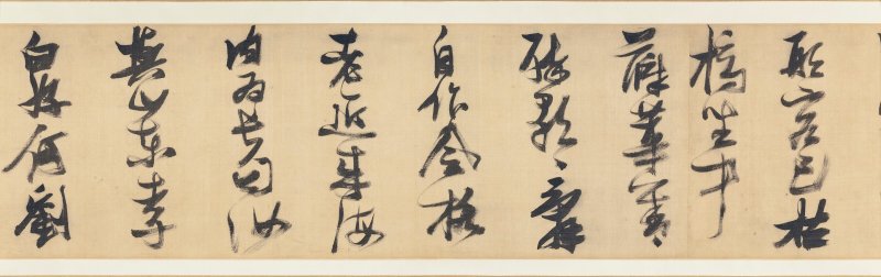 明 張瑞圖（1570-1641）  草書《蘇端薛復筵簡薛華醉歌》 - 图5