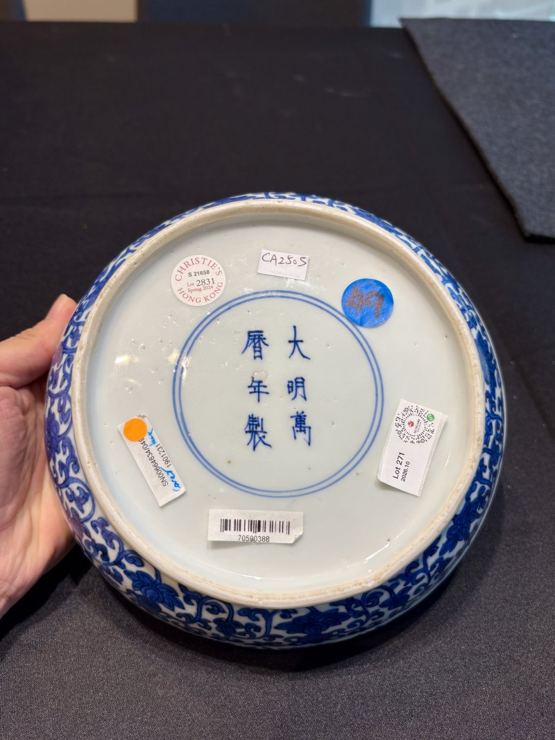 明萬曆 青花雙龍戲珠圖圓捧盒 - 图18