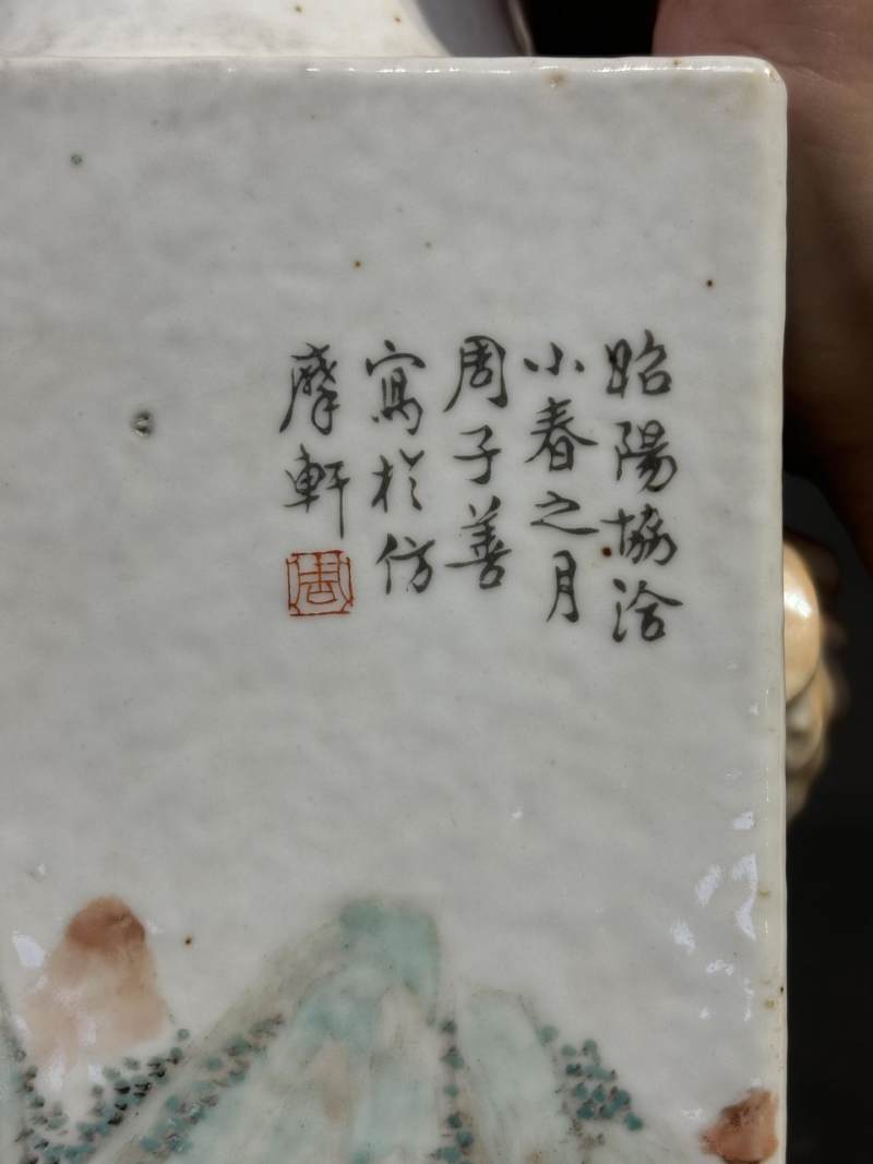    清光绪 周子善绘浅绛彩山水花鸟纹象耳琮式瓶 - 图10