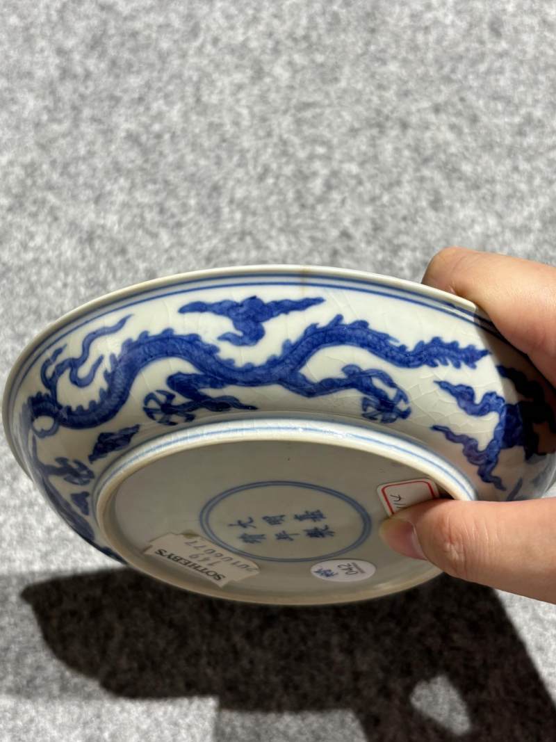    明嘉靖 青花龙凤纹盘 - 图8
