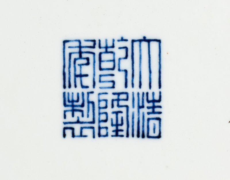 清乾隆 洋彩百鹿雙耳尊 六字篆書款  QIANLONG SIX-CHARACTER SEAL MARK IN UNDERGLAZE BLUE AND OF THE PERIOD (1736-1795) - 图7