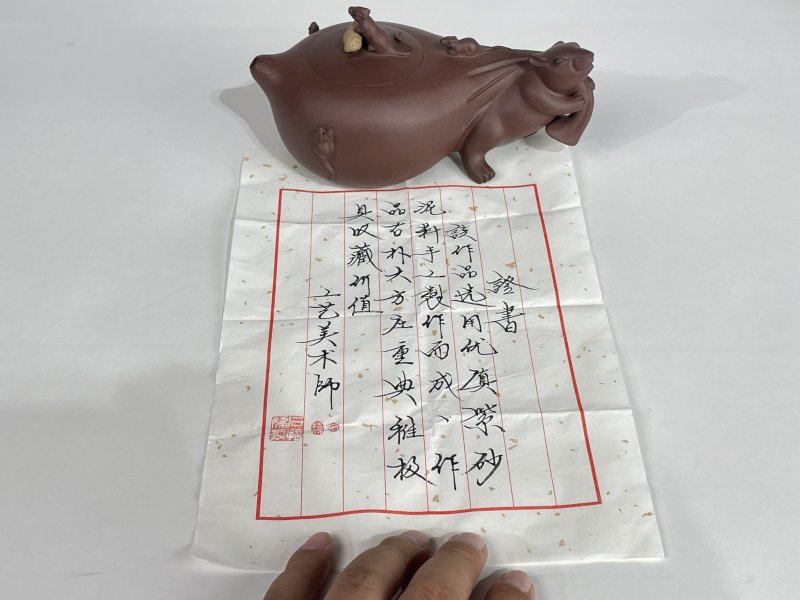 名家款紫砂壶一把 - 图10