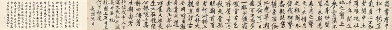 明 沈周（1427-1509）  大夫松書畫卷 - 图18