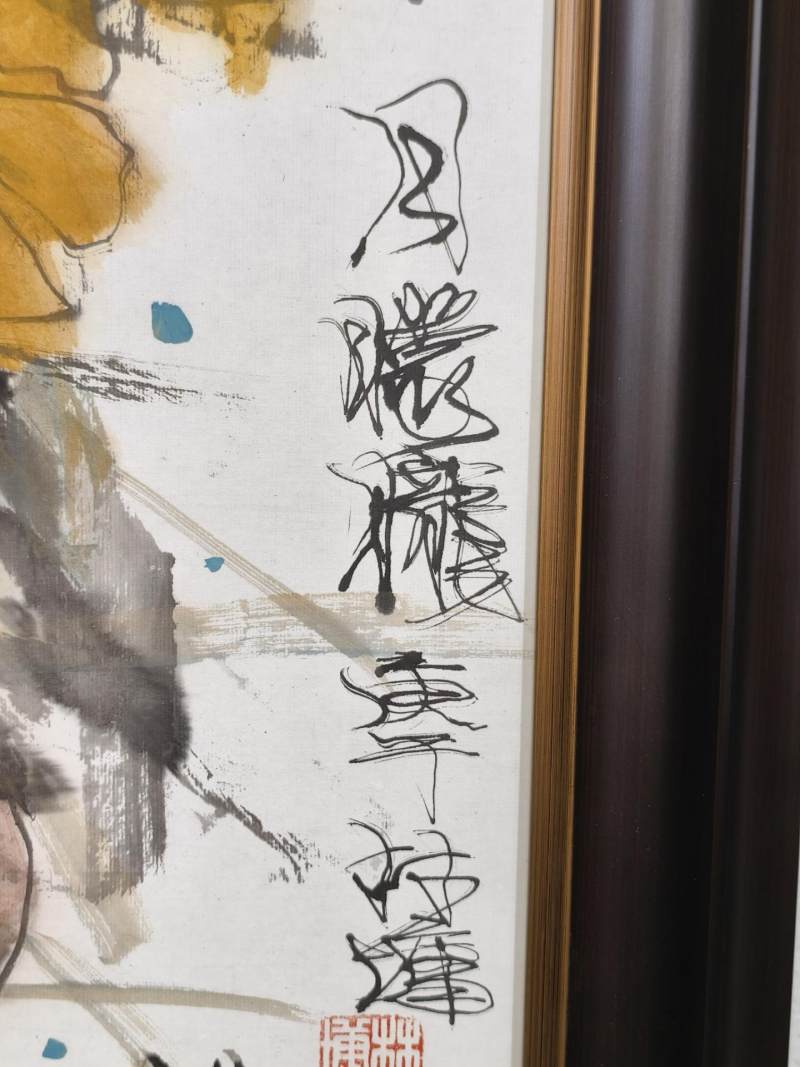    林墉 月朦胧 - 图7
