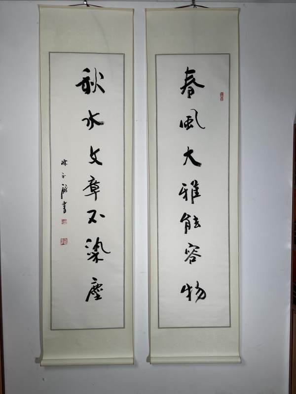    陈永锵 行书七言巨联 - 图2