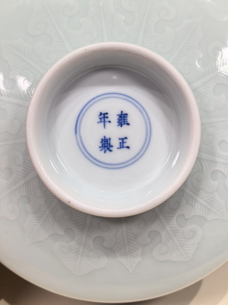 清雍正 粉青釉模印福禄万代纹镗锣洗 - 图11