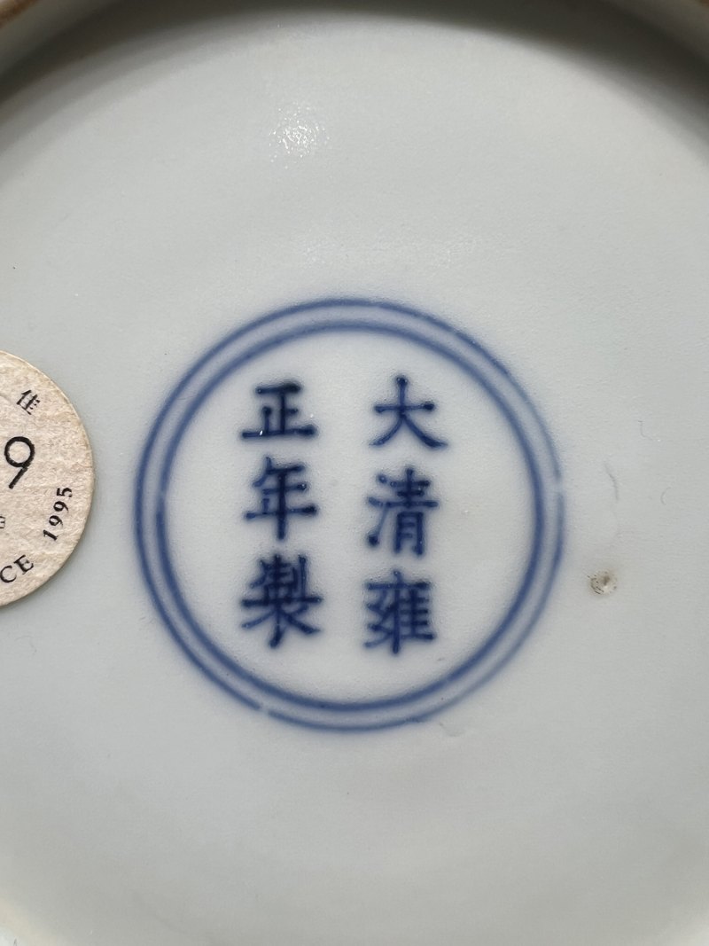 清雍正 墨地绿彩花鸟纹盖盒 - 图19