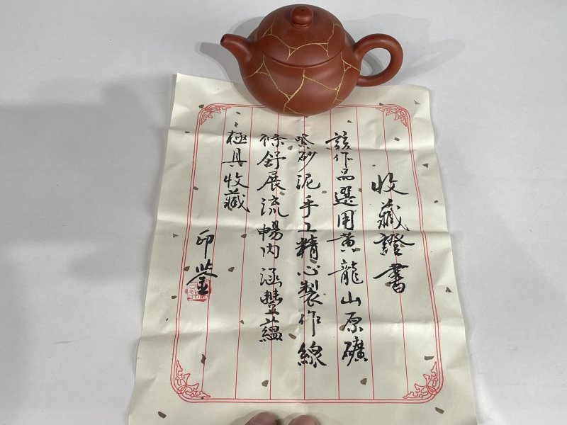 名家款紫砂壶一把 - 图6