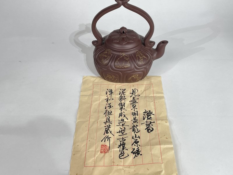 名家款紫砂壶一把 - 图7
