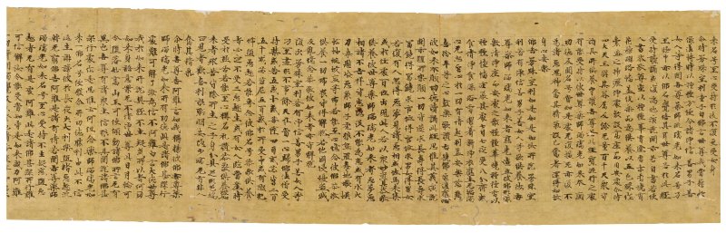 唐 無款（9世紀）  藥師琉璃光如來本願功德經 - 图8