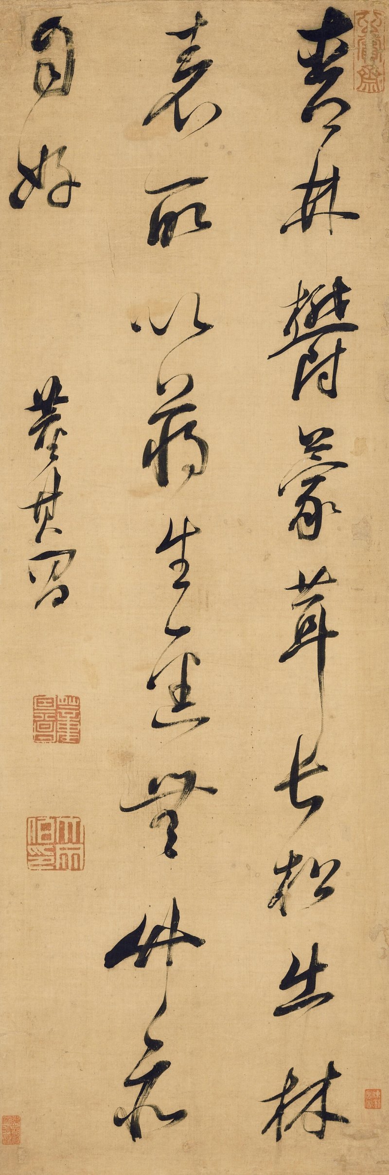 明 董其昌（1555-1636）  行書《贈蔣山人》 - 图1