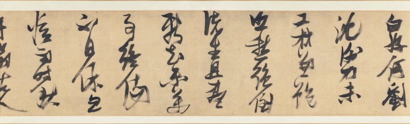 明 張瑞圖（1570-1641）  草書《蘇端薛復筵簡薛華醉歌》 - 图6
