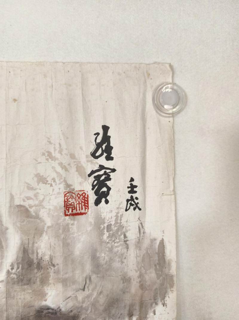    王维宝 山水 - 图7