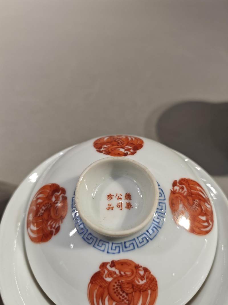    民国 料彩矾红团凤纹盖碗（一对） - 图3