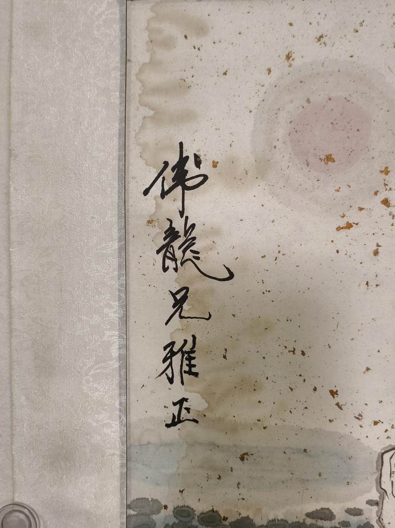    卢延光 仕女 - 图6