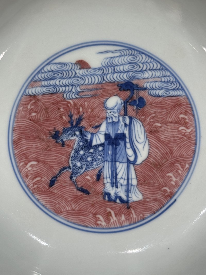 清乾隆 青花釉里红八仙祝寿盘 - 图4