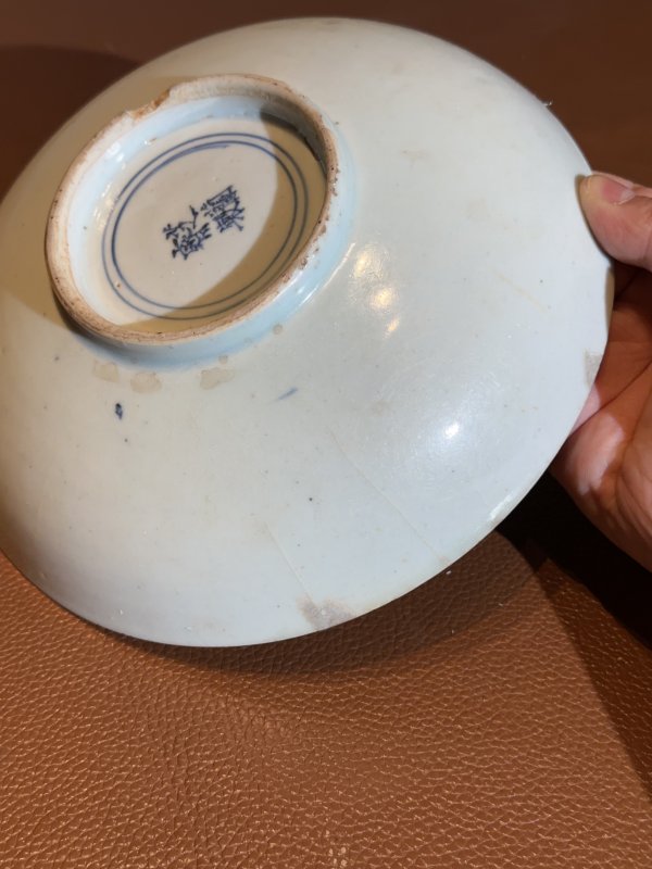 清顺治 青花麒麟芭蕉纹盘 - 图5