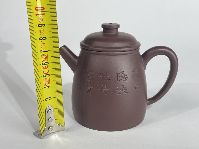 名家款紫砂壶一把 - 图6