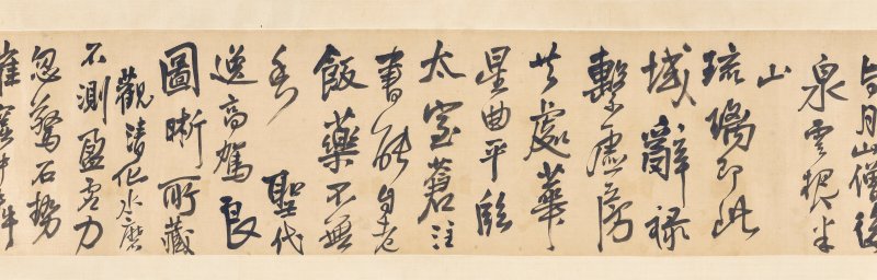 明／清 王鐸（1592-1652）  草書玉調六首 - 图7