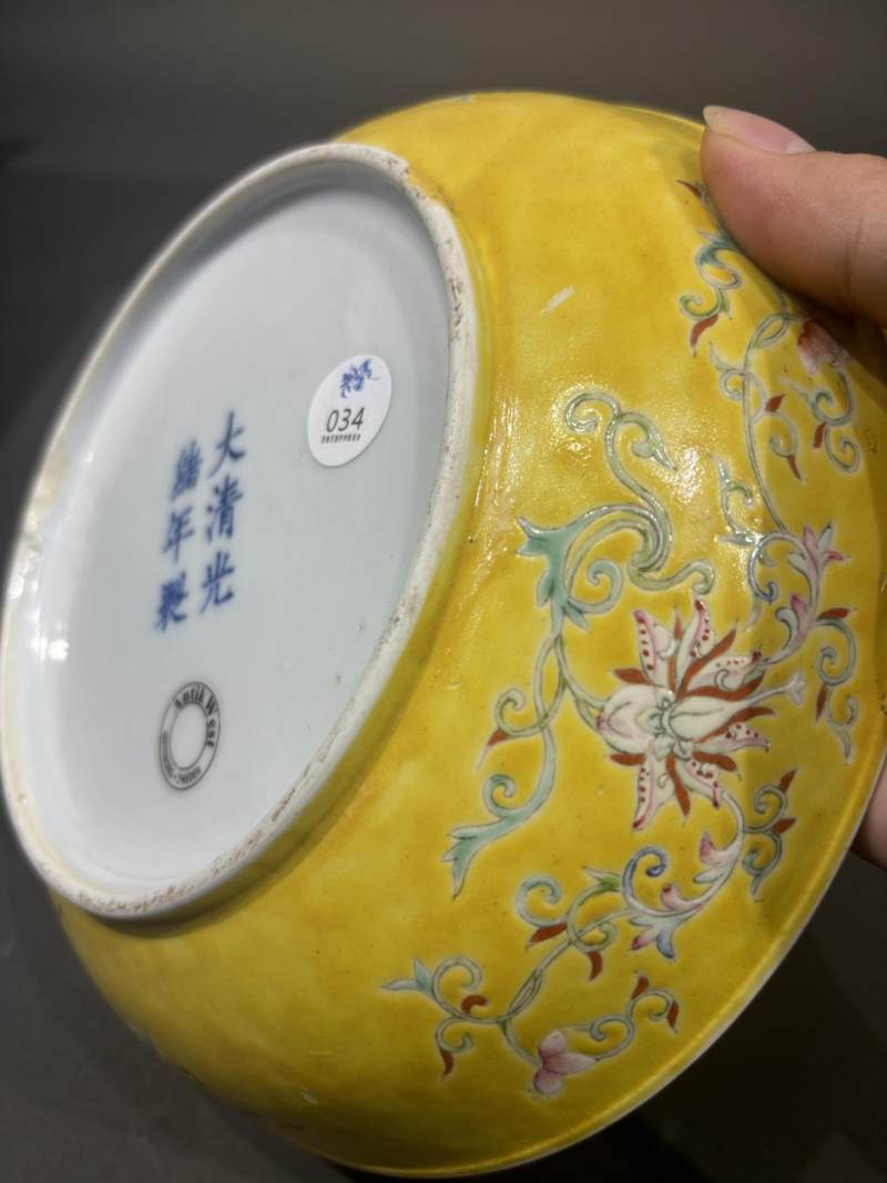    清光绪 黄地粉彩龙凤纹盘 - 图9