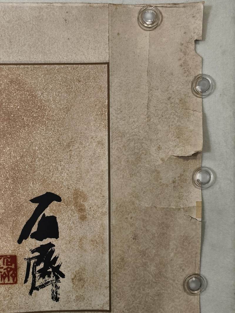   石齐 海天阁 - 图9