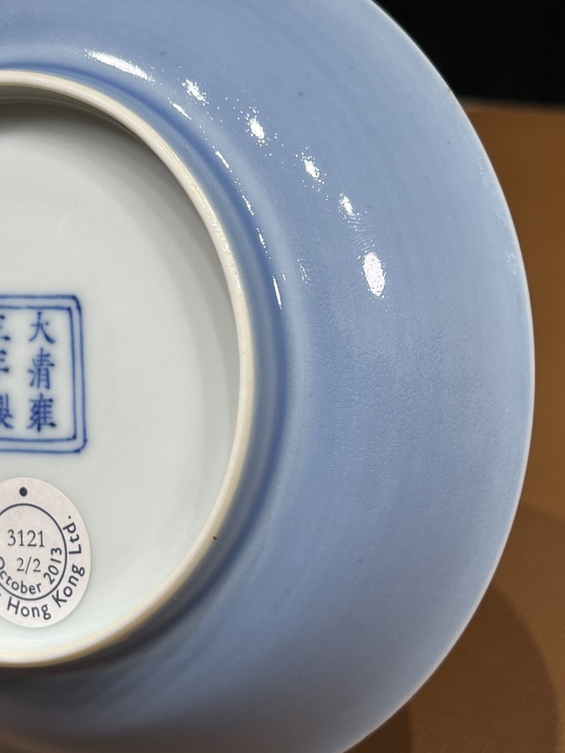 清雍正 天蓝釉盘一对 - 图19