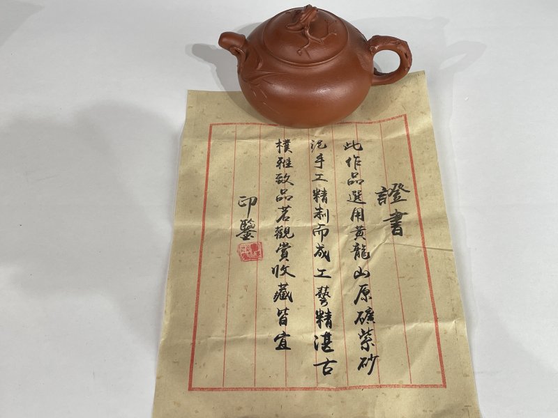 名家款紫砂壶一把 - 图7