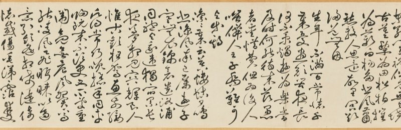 明 祝允明（1460-1526）  草書《古詩十九首》 - 图8