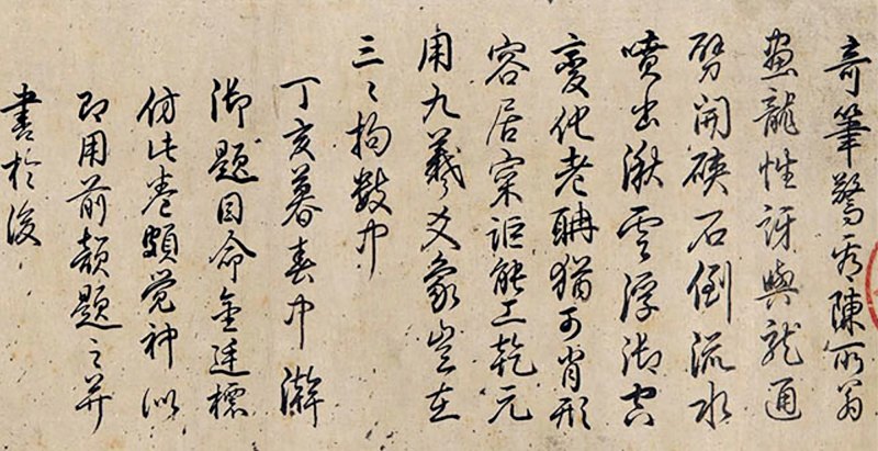 清乾隆 御制青花釉里红云海腾龙天球瓶 - 图19