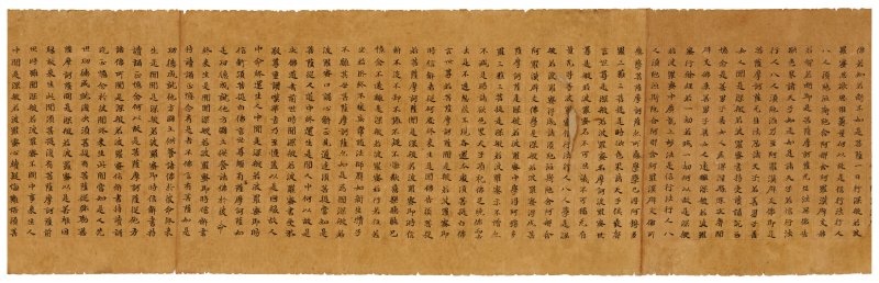 隋 張法淨（款）  摩訶般若波羅蜜卷第十五 - 图4