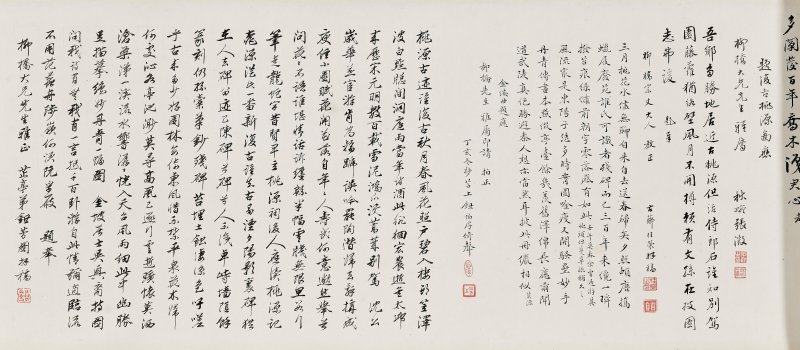 清 蔣寶齡（1781-1840）  復古桃源圖 - 图13