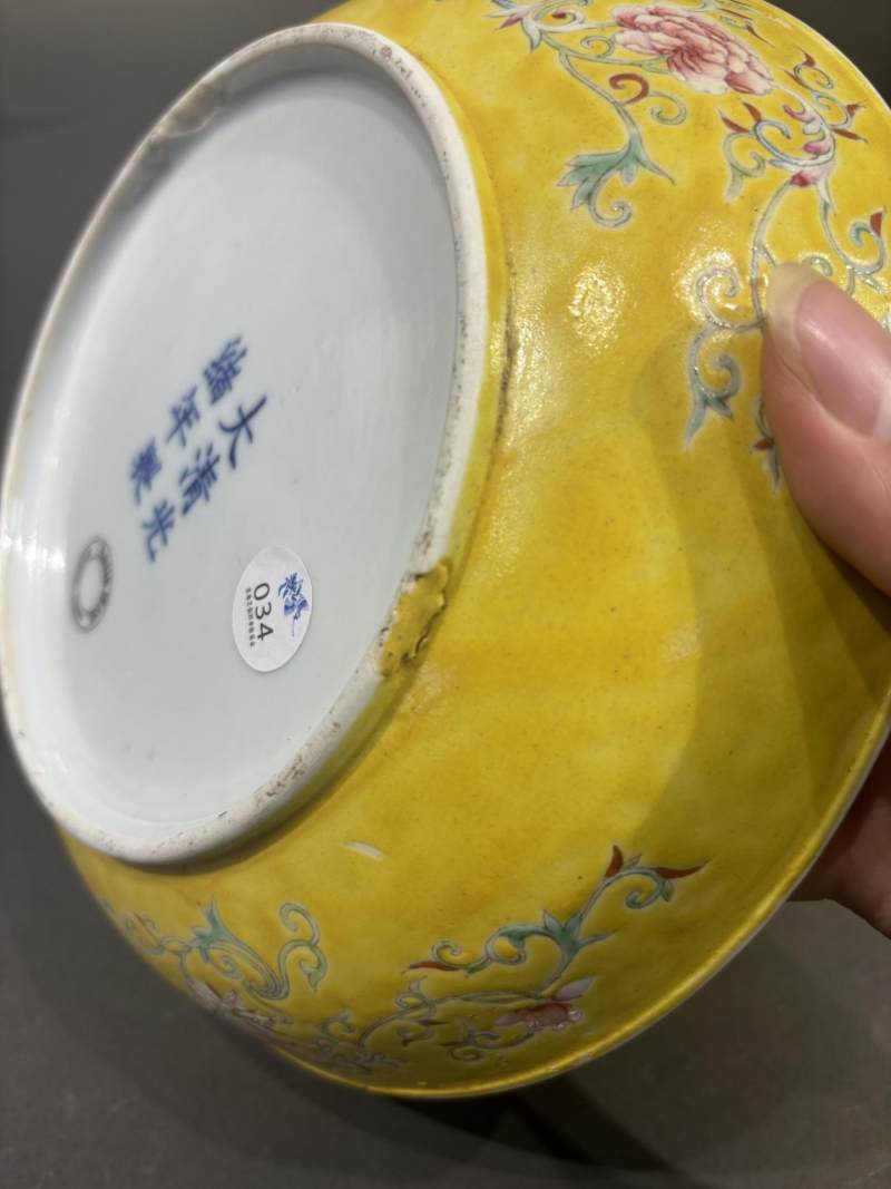    清光绪 黄地粉彩龙凤纹盘 - 图10