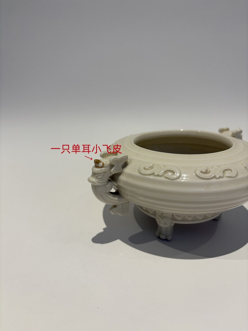 明 德化窑白釉双龙耳簋式三足炉一对 - 图25