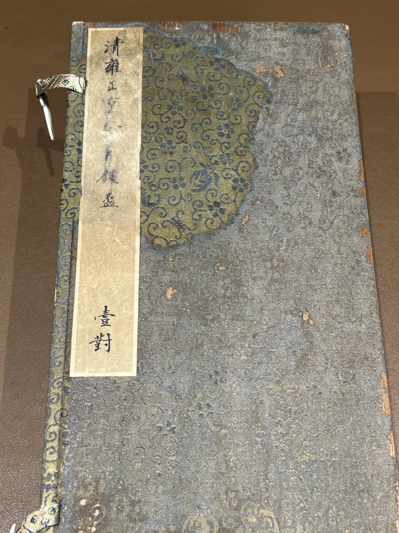 清雍正 宝石蓝釉金钟杯一对 - 图20