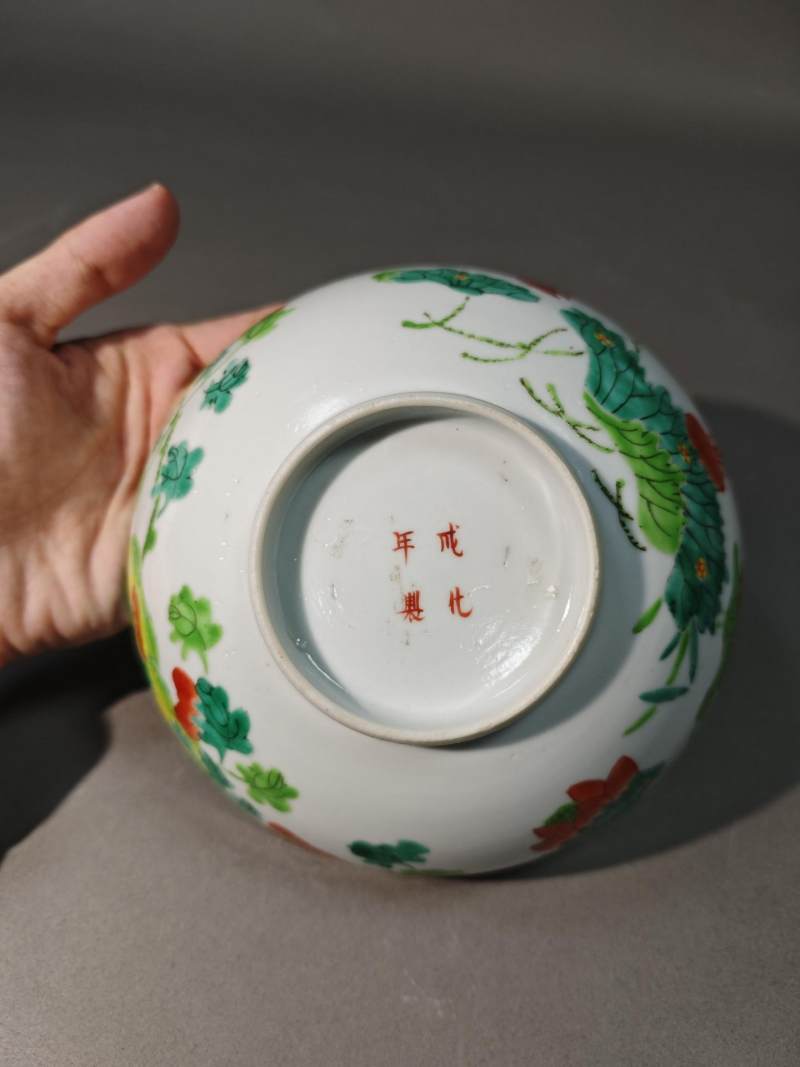    清道光 粉彩瓜果纹碗 - 图7