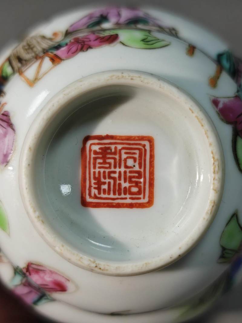    清同治 粉彩红楼梦茶碗 - 图9