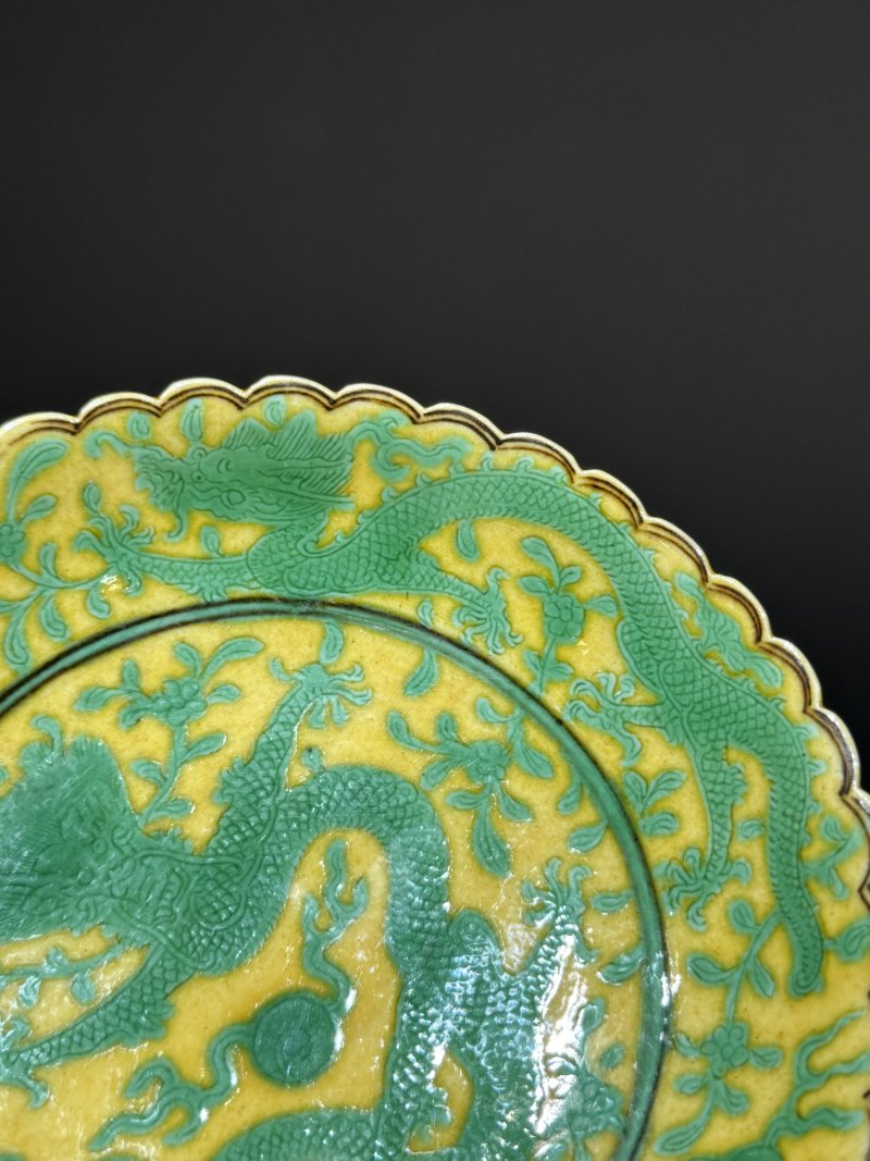 清道光 黄地绿龙花口盘 - 图4