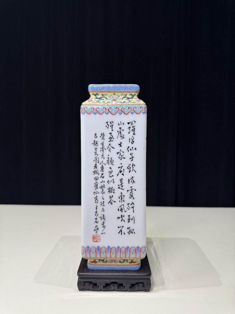 民国 田鹤仙作粉彩梅花诗文四方瓶 - 图5